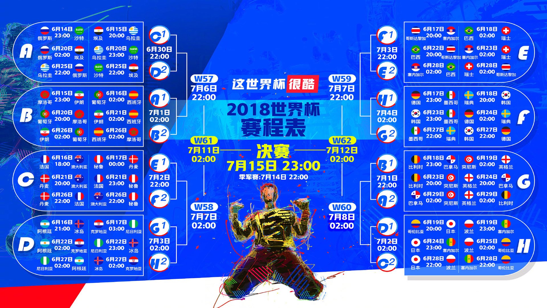 库关键助攻助湖人领军者黑夜制胜